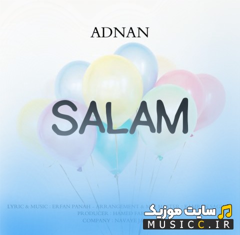 آهنگ جدید سلام اثر عدنان | با دو کیفیت عالی